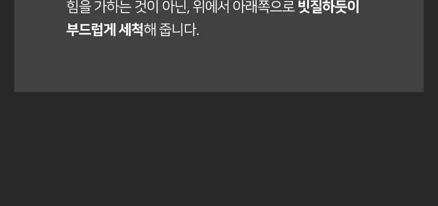 제이숲 스타일제이 포맨 셀프 다운펌 120ml 상세페이지 23