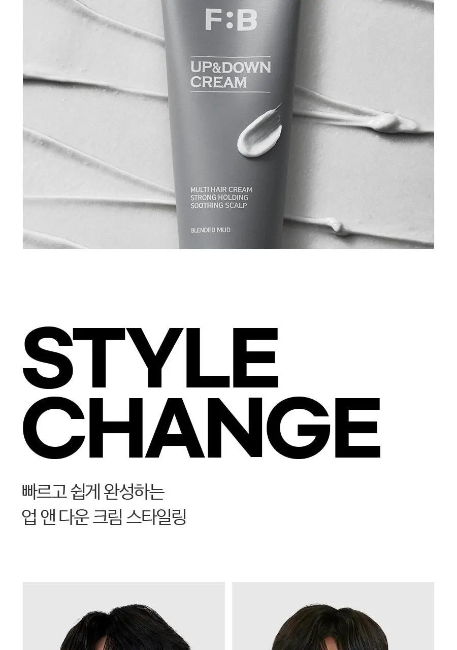 포뷰트 머드 업앤 다운 크림 100ml 상세페이지 6