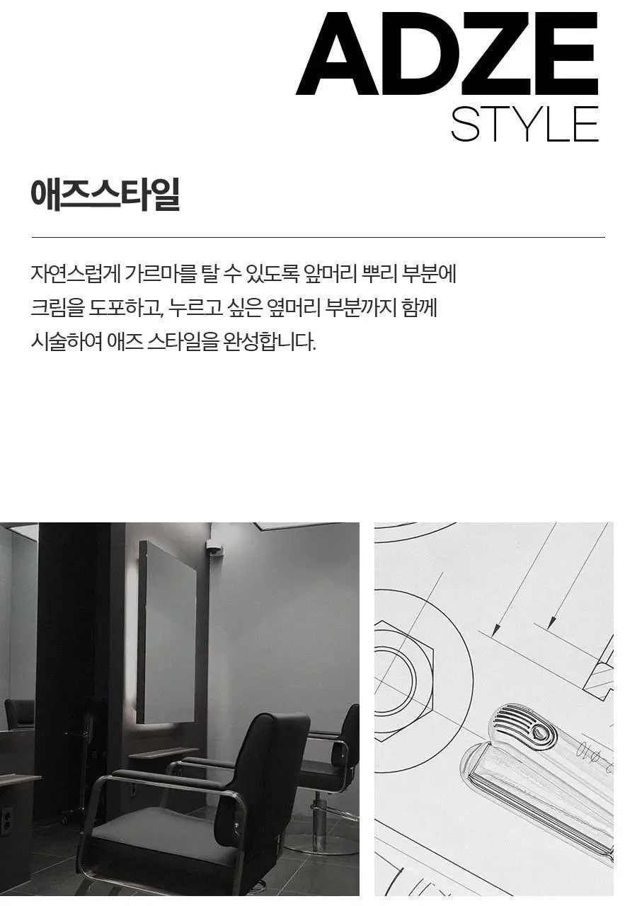 포뷰트 머드 업앤 다운 크림 100ml 상세페이지 11