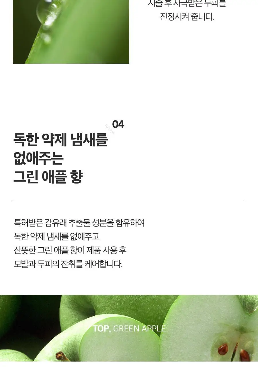 포뷰트 머드 업앤 다운 크림 100ml 상세페이지 23