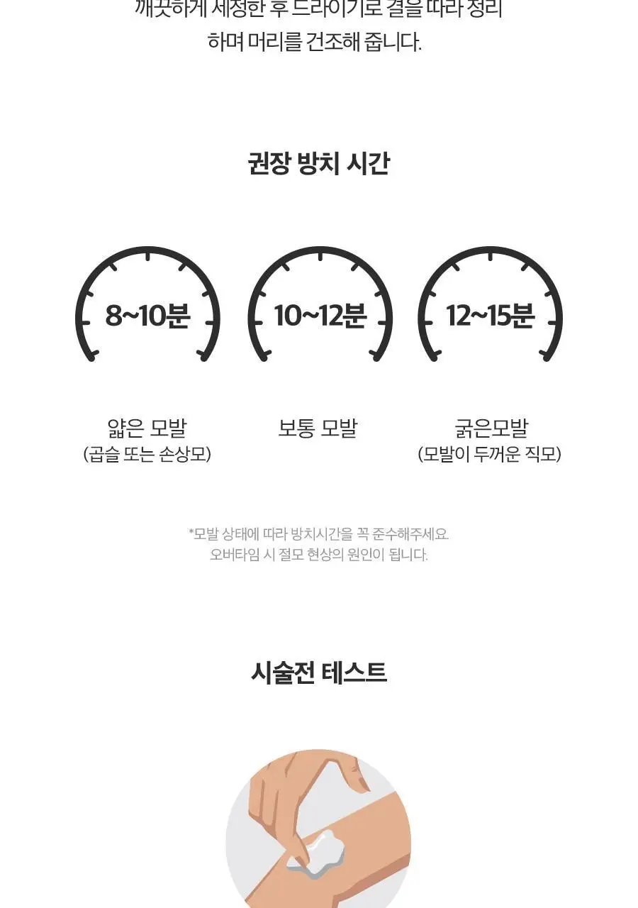 포뷰트 머드 업앤 다운 크림 100ml 상세페이지 26