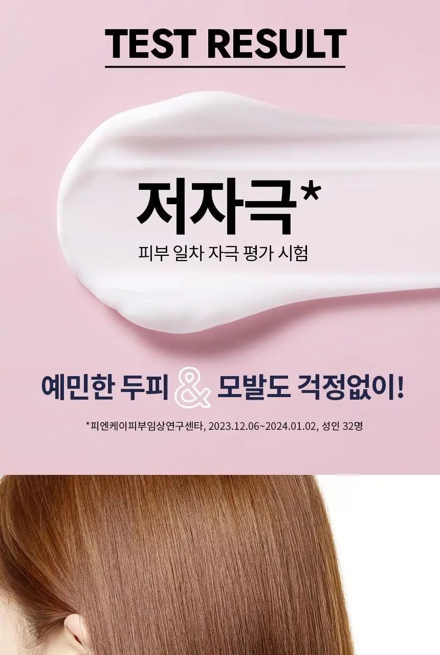 루시도엘 아르간 헤어 트리트먼트 크림 150g (노워시 트리트먼트) 상세페이지 4