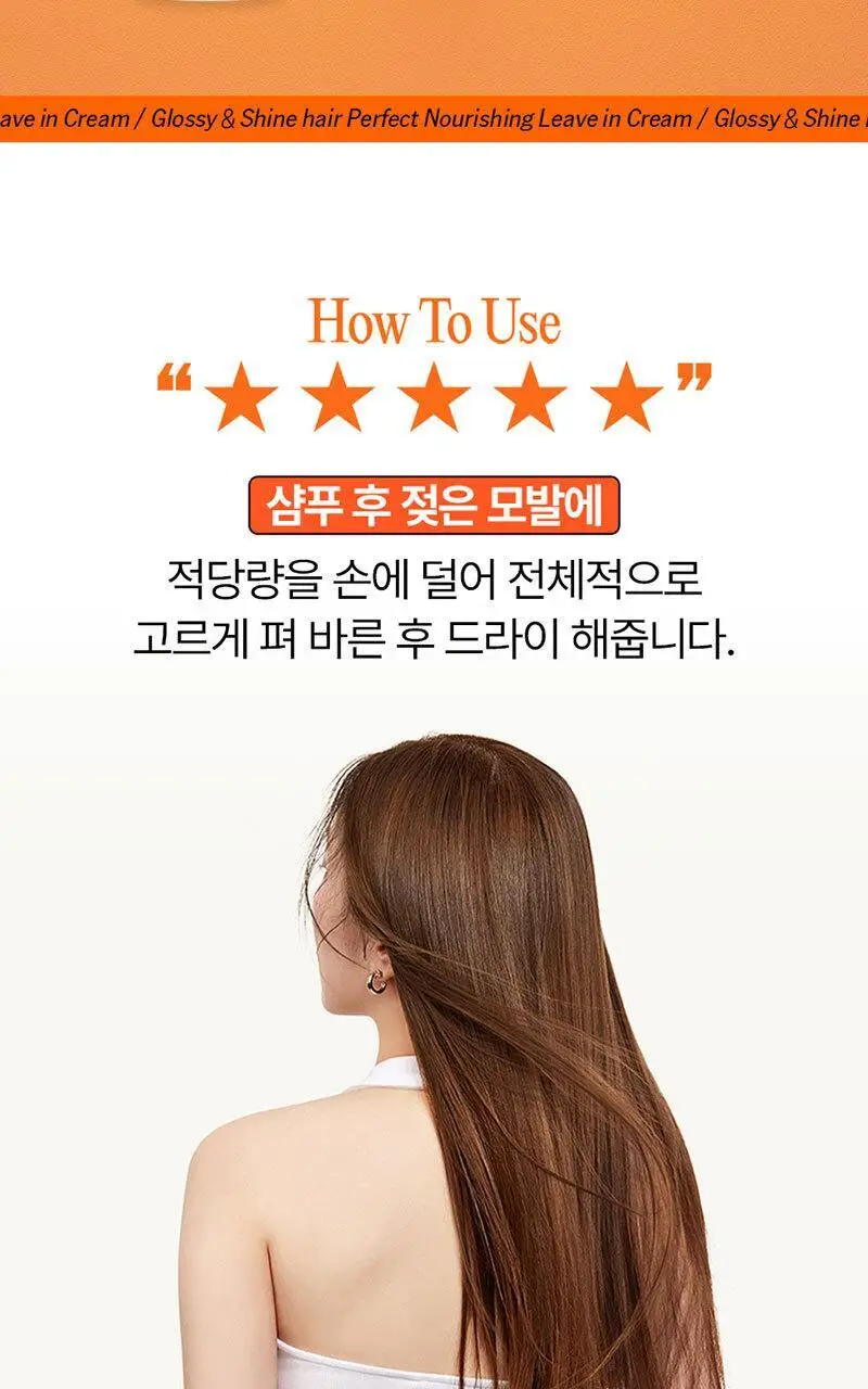 미쟝센 퍼펙트 노워시 크림팩 230ML+230ML 상세페이지 9