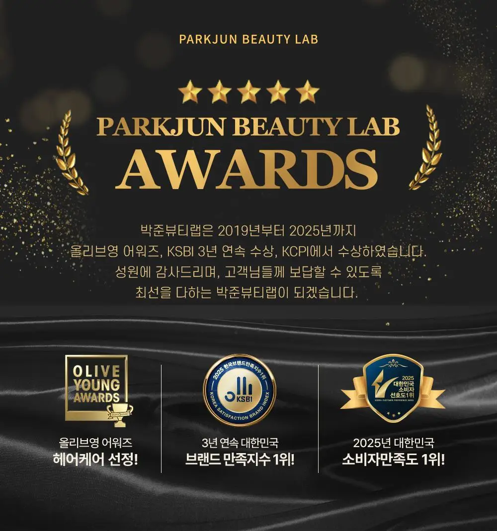 박준뷰티랩 LPP 트리트먼트 플러스 1000ml+ 리브인 노워시 트리트먼트 200ml 상세페이지 2