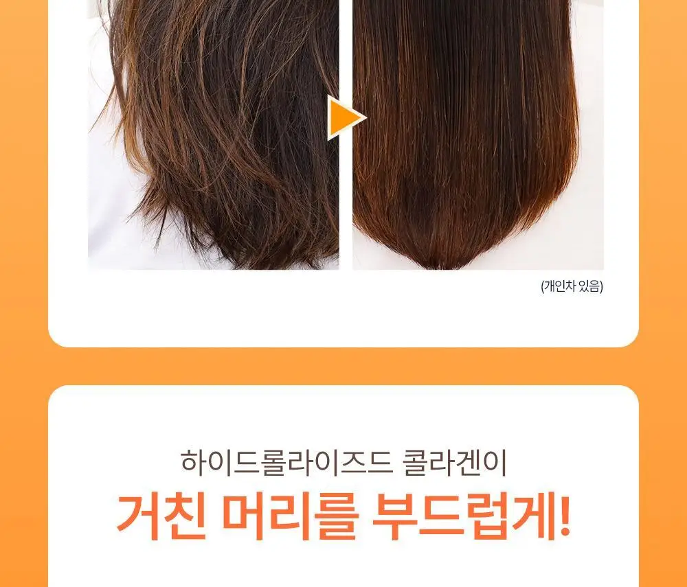 박준뷰티랩 LPP 트리트먼트 플러스 1000ml+ 리브인 노워시 트리트먼트 200ml 상세페이지 16