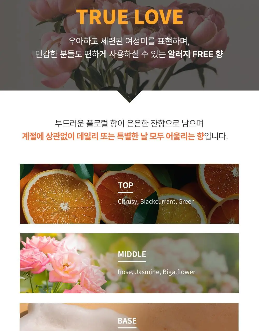 박준뷰티랩 LPP 트리트먼트 플러스 1000ml+ 리브인 노워시 트리트먼트 200ml 상세페이지 21