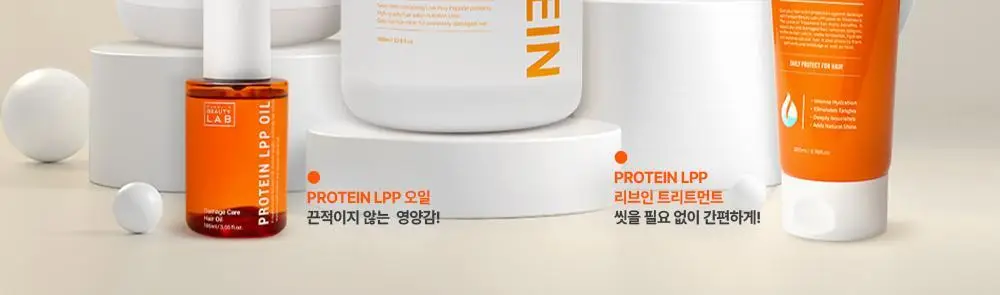 박준뷰티랩 LPP 트리트먼트 플러스 1000ml+ 리브인 노워시 트리트먼트 200ml 상세페이지 26