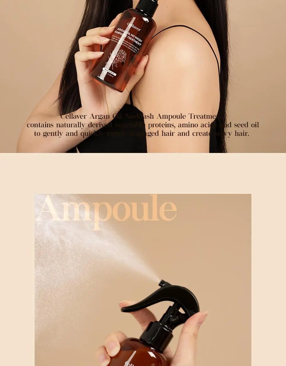 셀러버 아르간 오일 노워시 앰플 트리트먼트 200ml 상세페이지 2