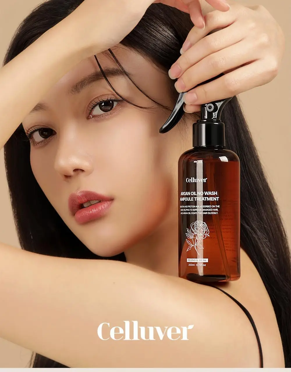 셀러버 아르간 오일 노워시 앰플 트리트먼트 200ml 상세페이지 33