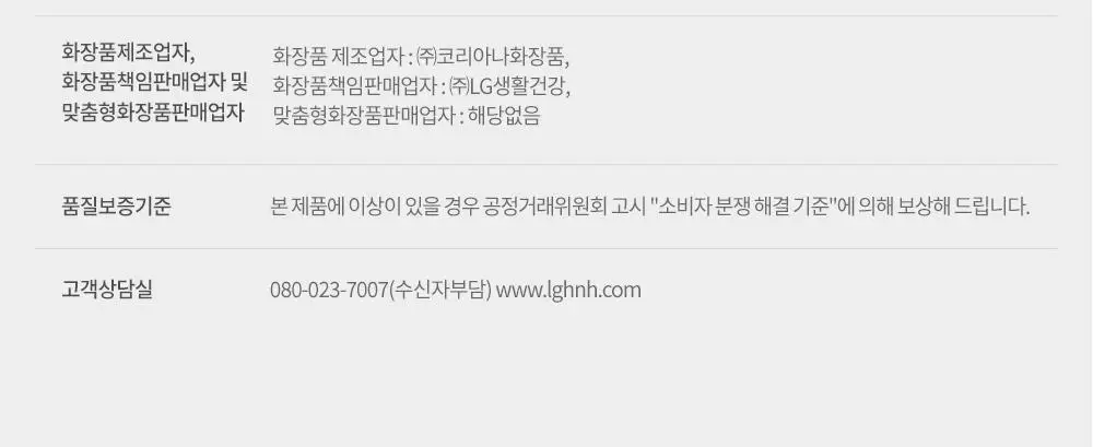 실크테라피 실크노워시 트리트먼트 200ml (뿌리는 미스트) 상세페이지 13