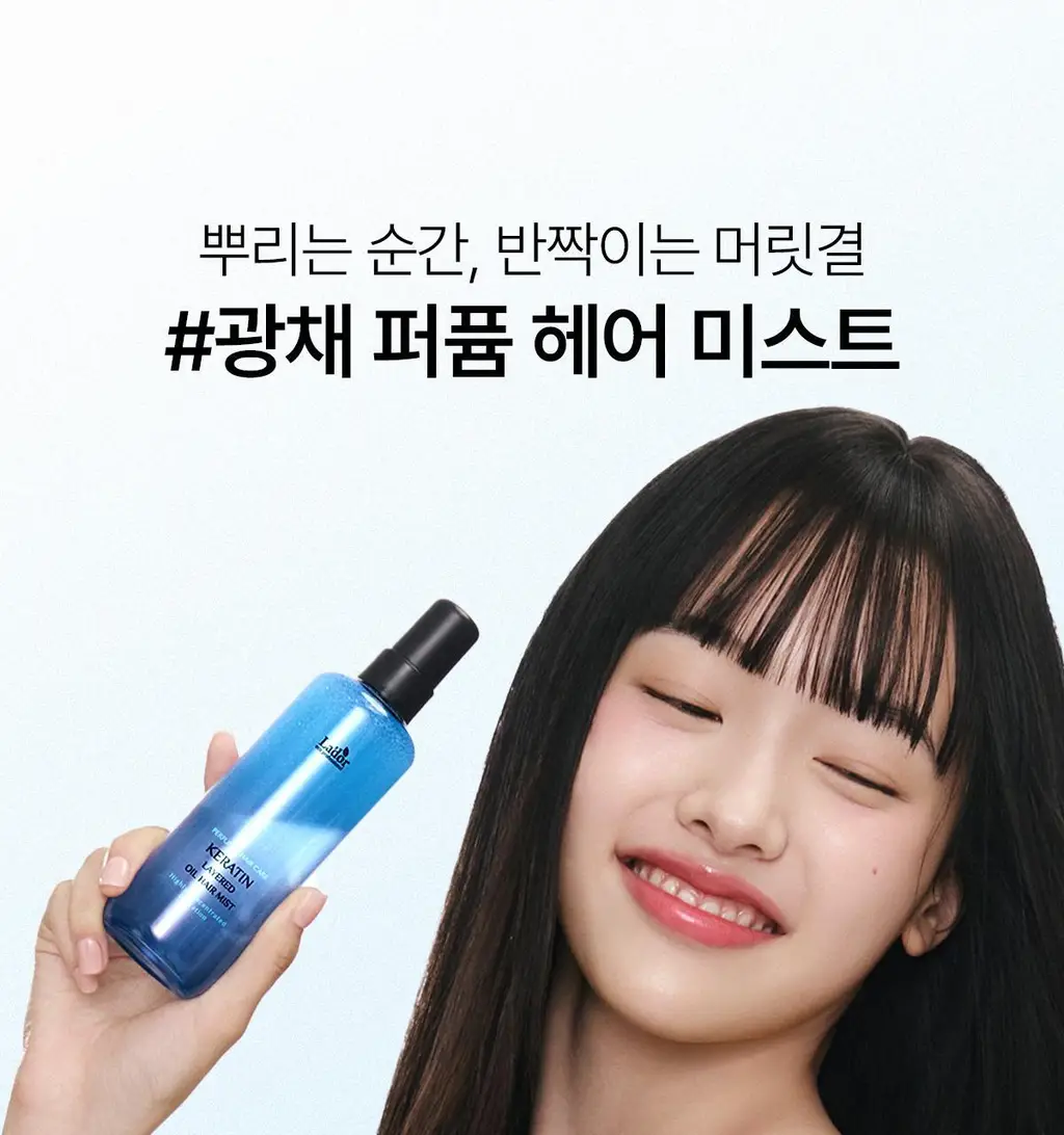 아도르 케라틴 광채 퍼퓸 헤어 미스트 130ml 기획 2종 상세페이지 5