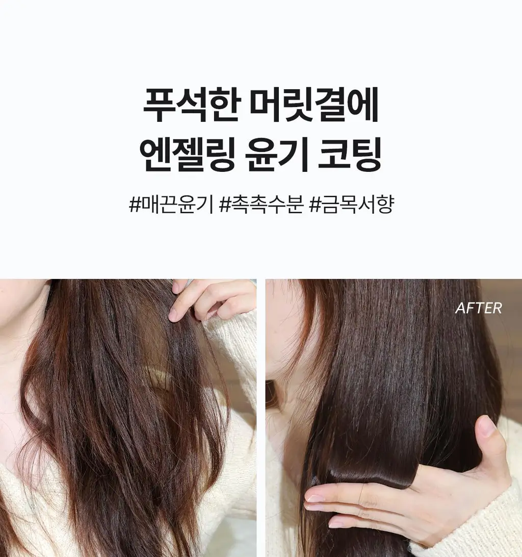 아도르 케라틴 광채 퍼퓸 헤어 미스트 130ml 기획 2종 상세페이지 25