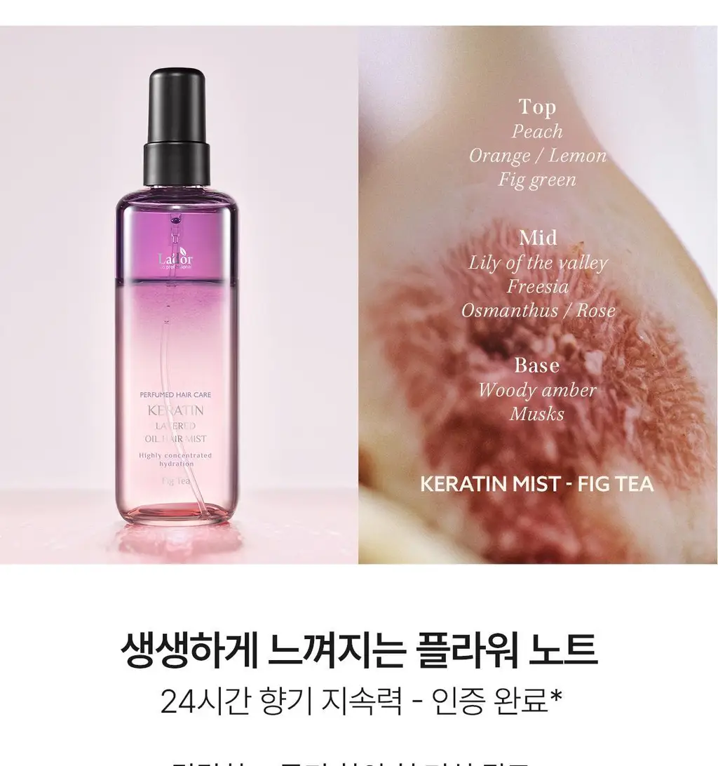 아도르 케라틴 광채 퍼퓸 헤어 미스트 130ml 기획 2종 상세페이지 33