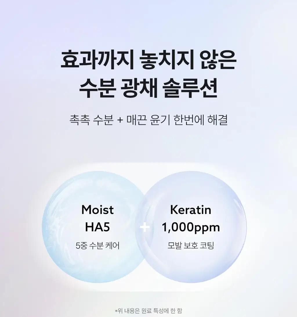 아도르 케라틴 광채 퍼퓸 헤어 미스트 130ml 기획 2종 상세페이지 35