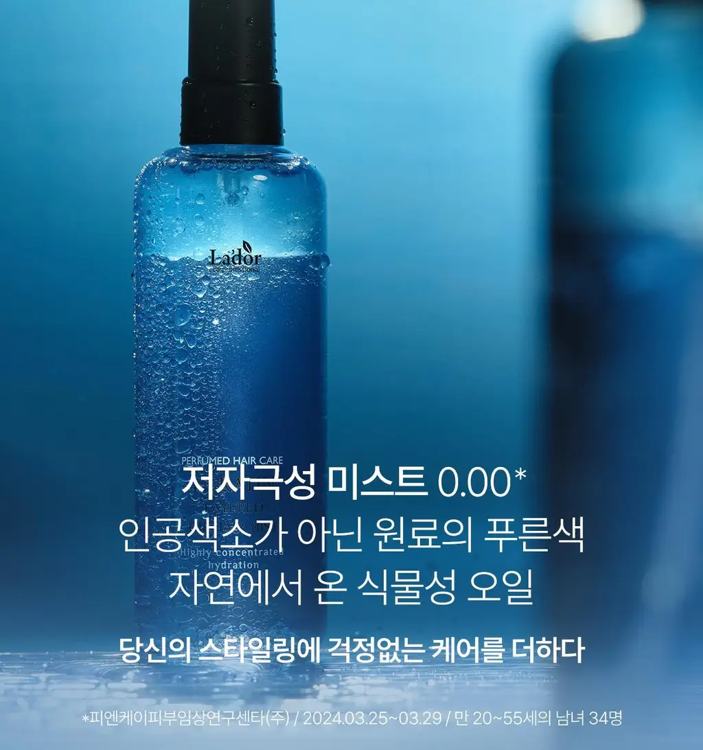 아도르 케라틴 광채 퍼퓸 헤어 미스트 130ml 기획 2종 상세페이지 44