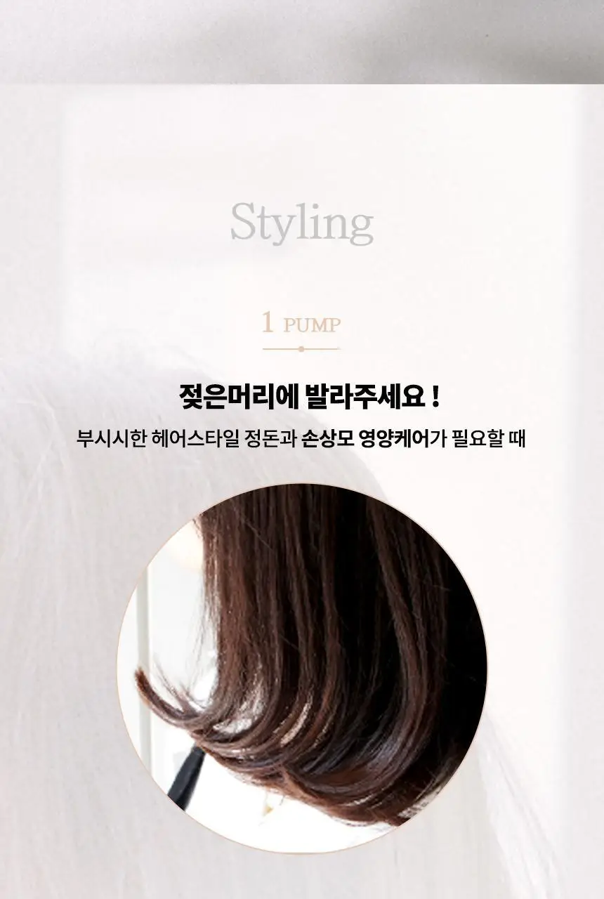 어네이즈 결 에센스 100ml 상세페이지 6