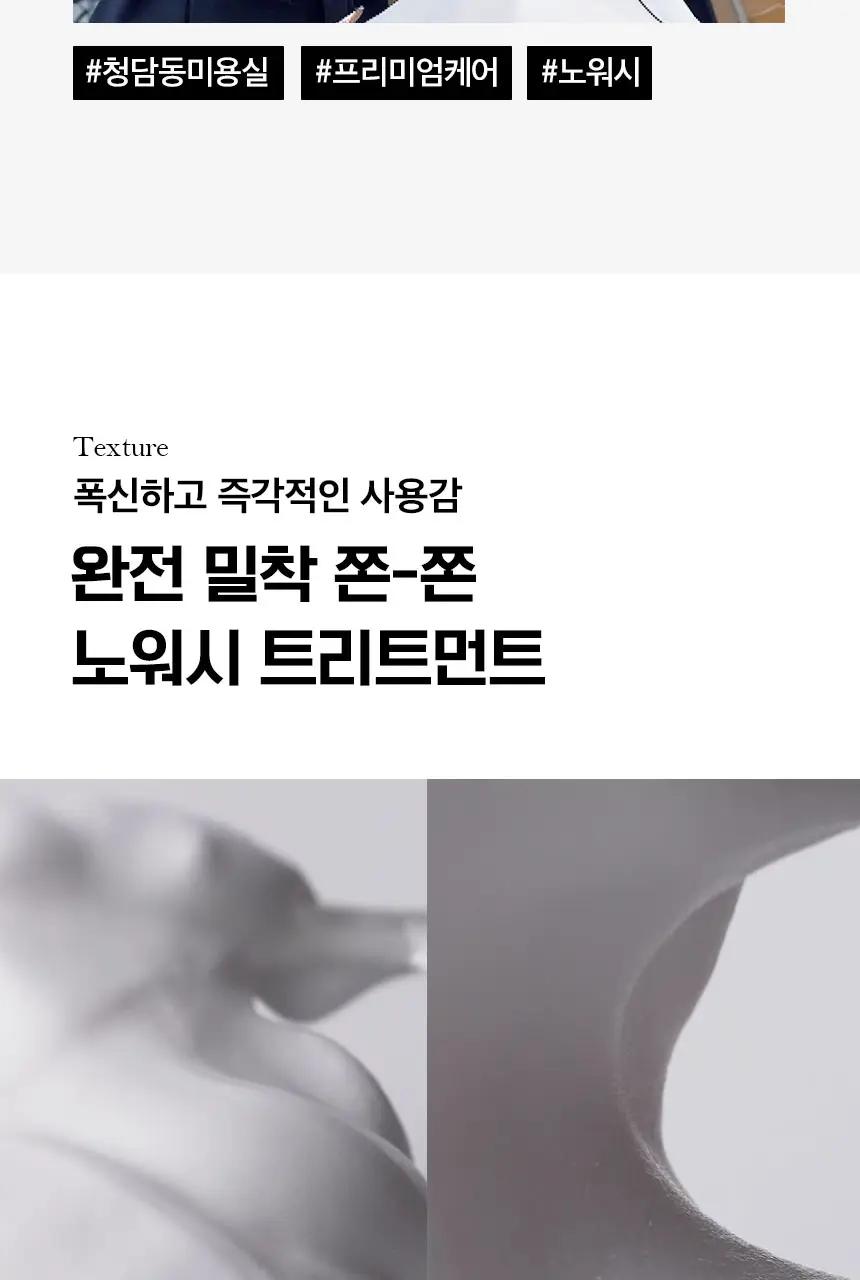 어반트라이브 노워시 트리트먼트 하이드레이트 리브 인 폼 200ml 단품/기획 상세페이지 11