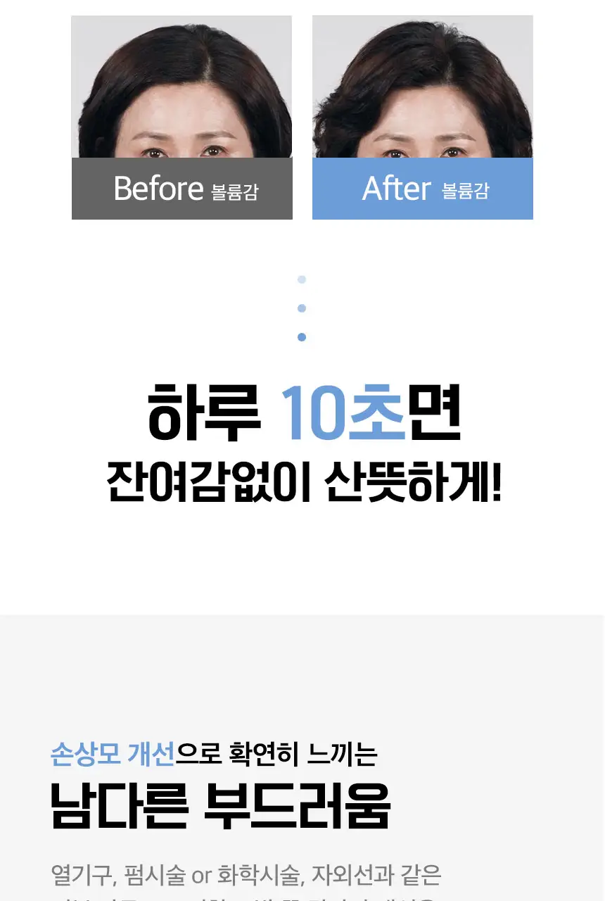 어반트라이브 노워시 트리트먼트 하이드레이트 리브 인 폼 200ml 단품/기획 상세페이지 15