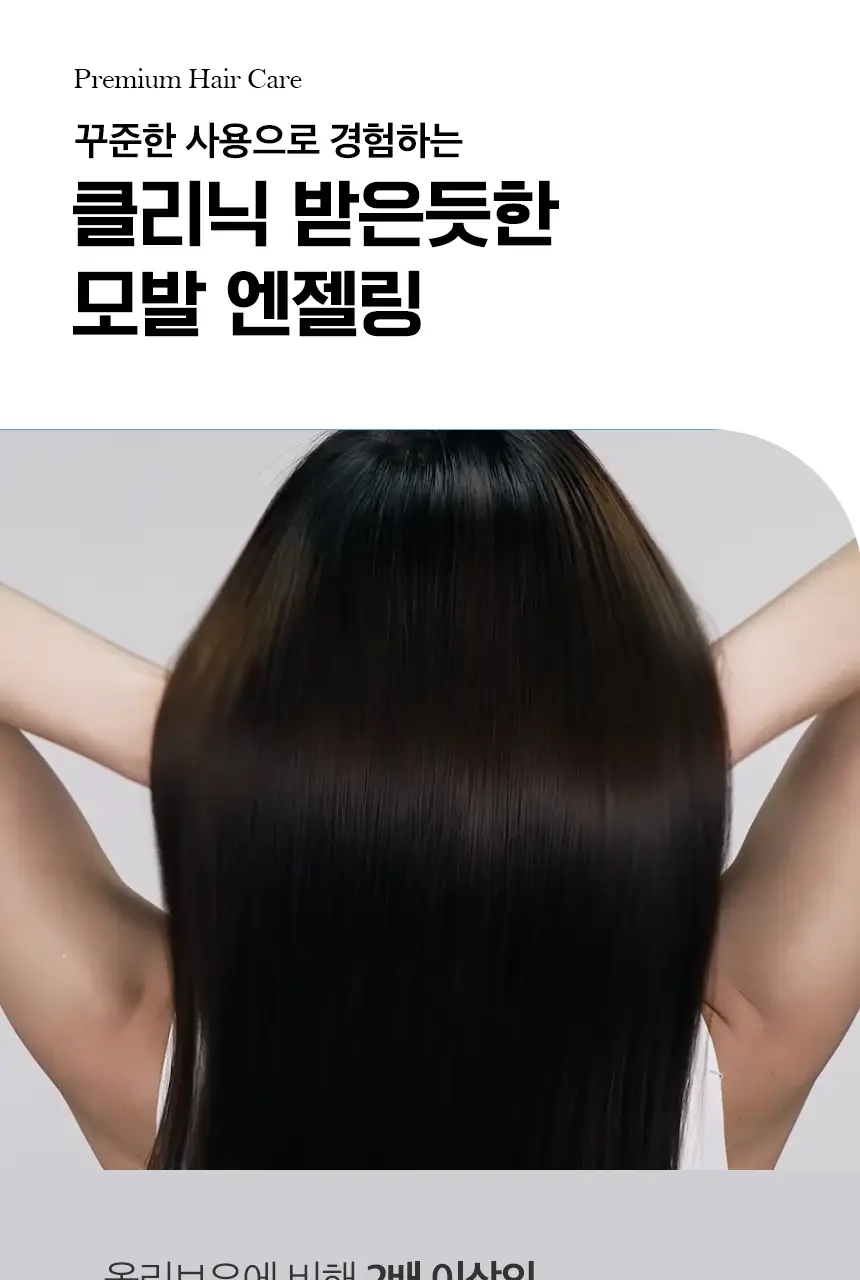 어반트라이브 노워시 트리트먼트 하이드레이트 리브 인 폼 200ml 단품/기획 상세페이지 17