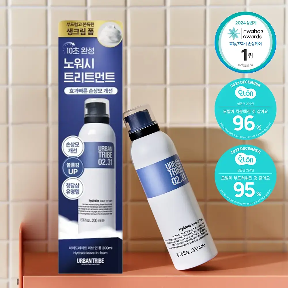 어반트라이브 노워시 트리트먼트 하이드레이트 리브 인 폼 200ml 단품/기획