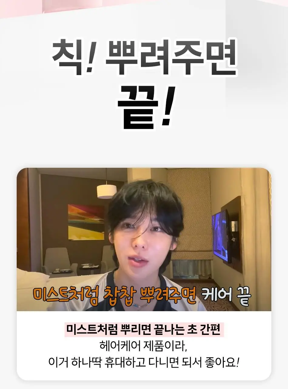 오디드 밀크프로틴 인텐시브 노워시 앰플 트리트먼트 200ml 포레스트허브 상세페이지 2