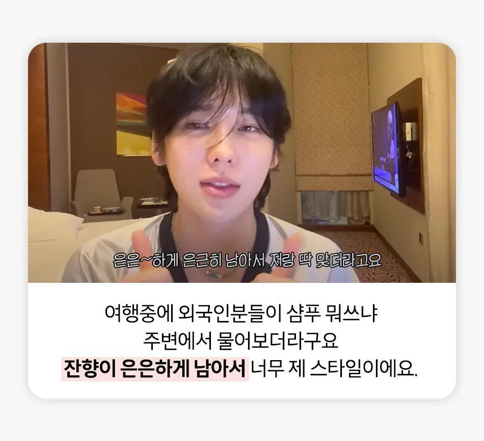 오디드 밀크프로틴 인텐시브 노워시 앰플 트리트먼트 200ml 포레스트허브 상세페이지 3