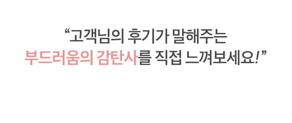 오디드 밀크프로틴 인텐시브 노워시 앰플 트리트먼트 200ml 포레스트허브 상세페이지 10