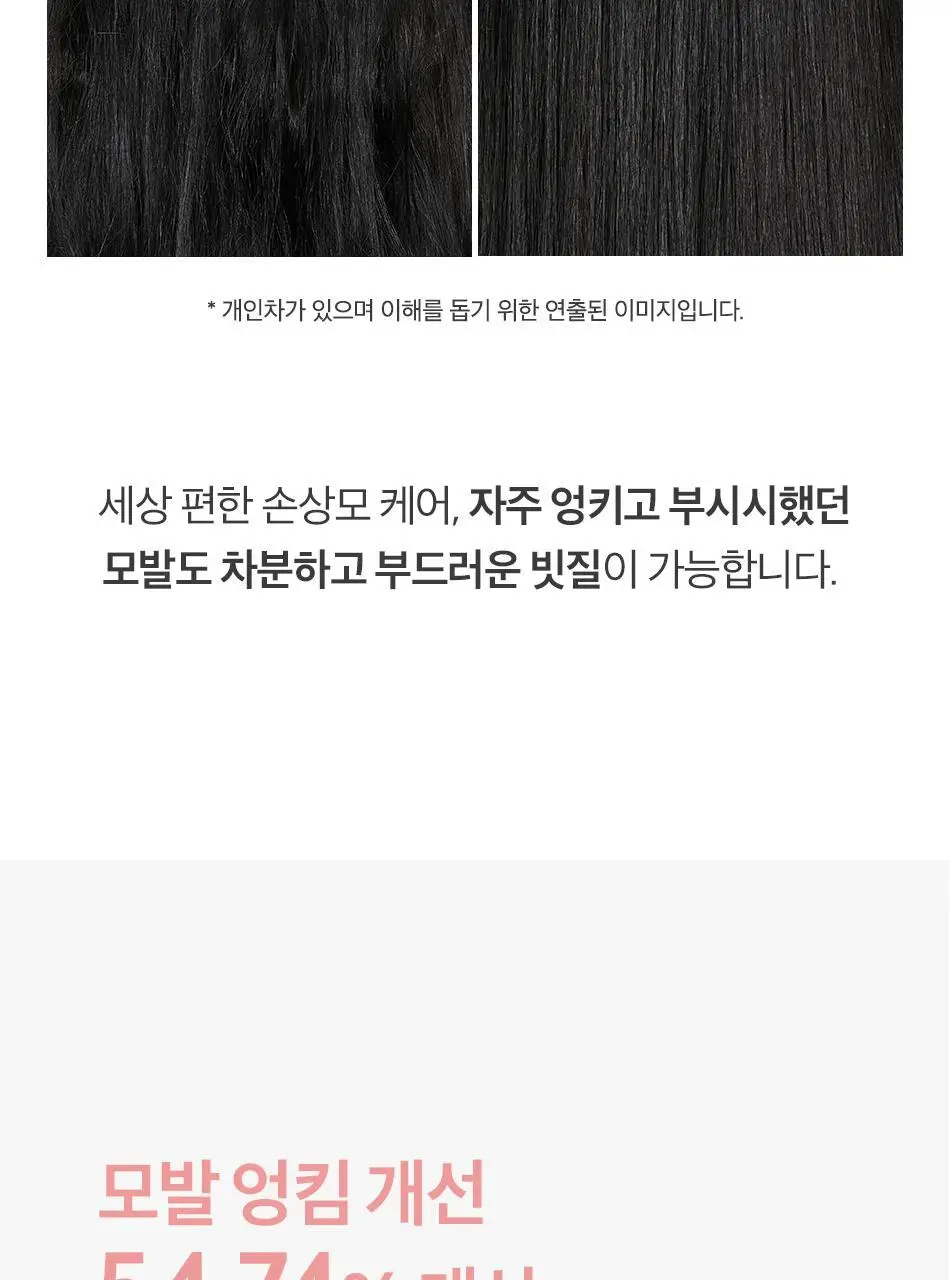 오디드 밀크프로틴 인텐시브 노워시 앰플 트리트먼트 200ml 포레스트허브 상세페이지 15
