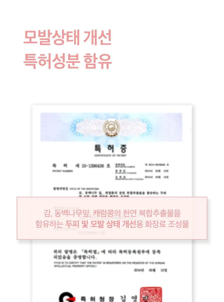 오디드 밀크프로틴 인텐시브 노워시 앰플 트리트먼트 200ml 포레스트허브 상세페이지 24