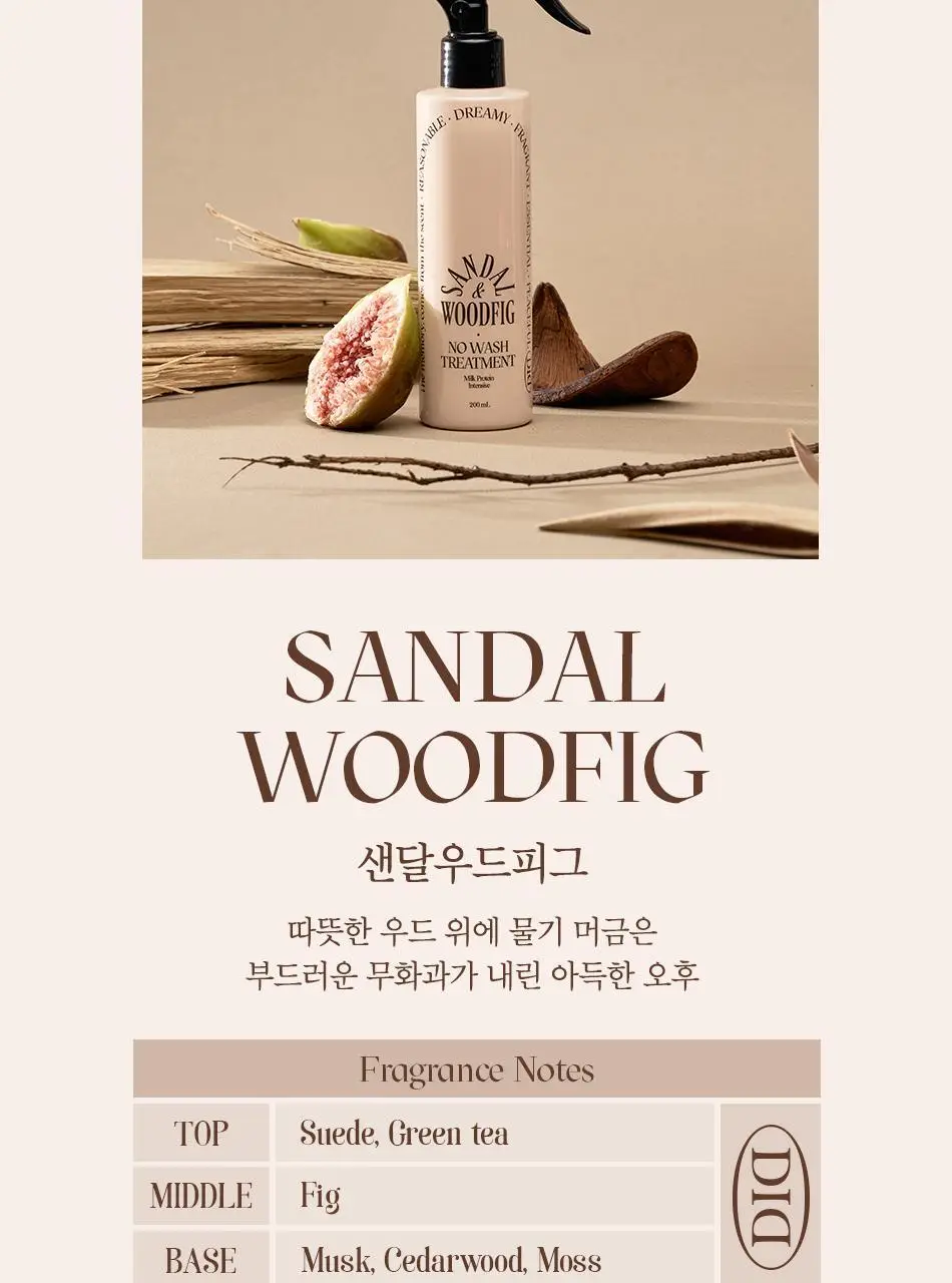 오디드 밀크프로틴 인텐시브 노워시 앰플 트리트먼트 200ml 포레스트허브 상세페이지 33
