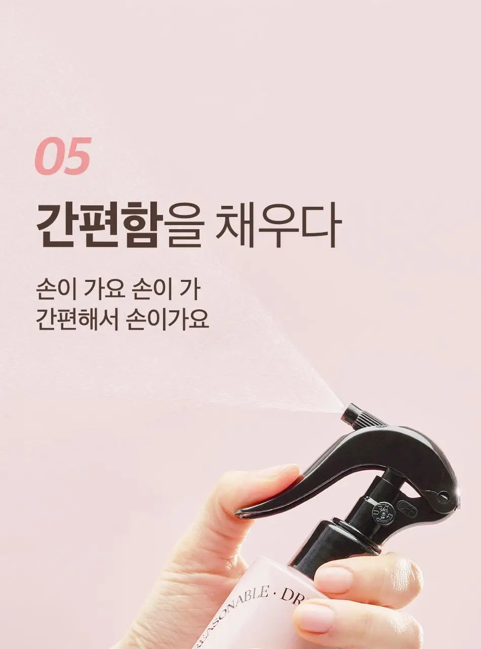 오디드 밀크프로틴 인텐시브 노워시 앰플 트리트먼트 200ml 포레스트허브 상세페이지 35