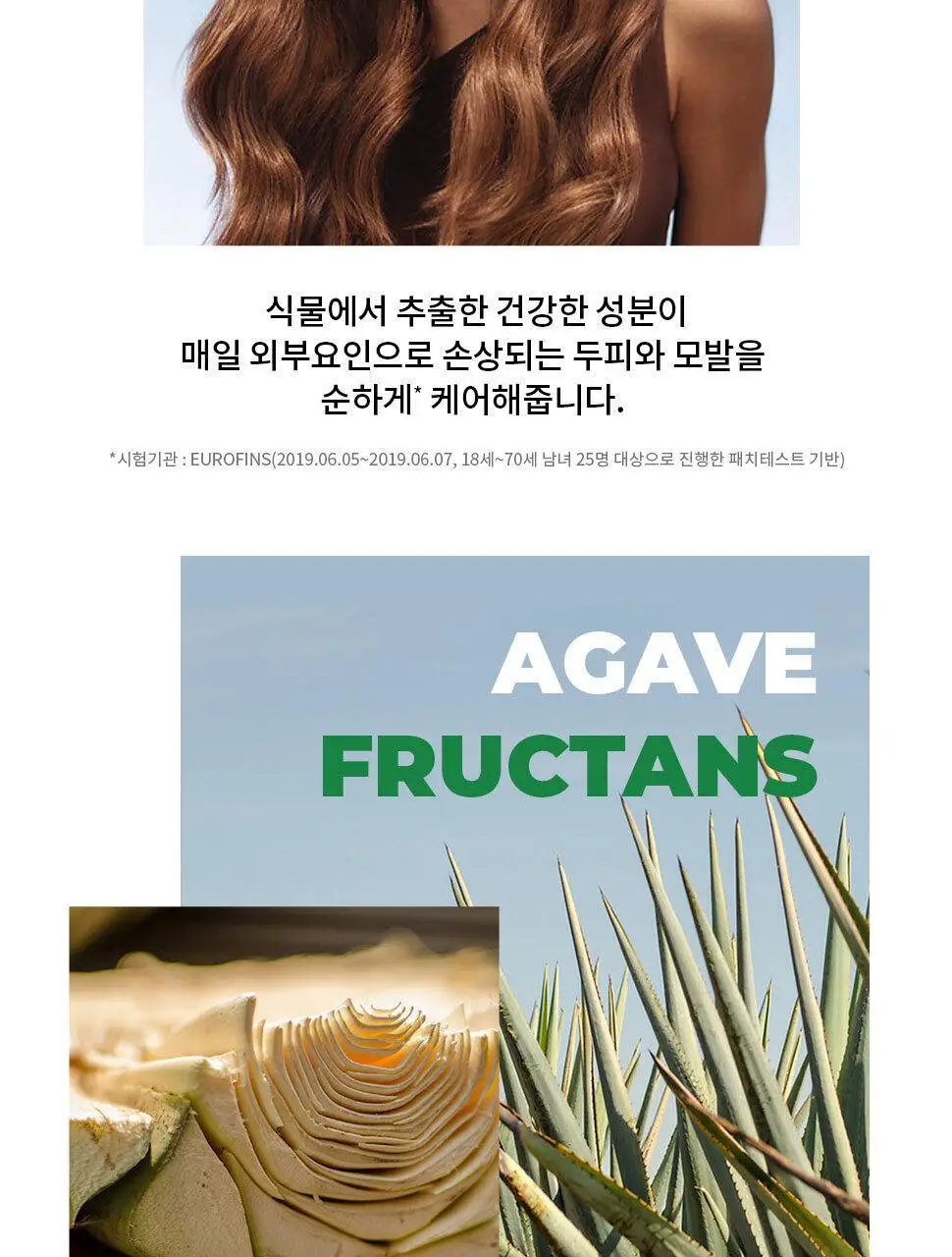 이브로쉐 호호바 유니버셜 보태니컬 밤 150ml (극손상모용) 상세페이지 14
