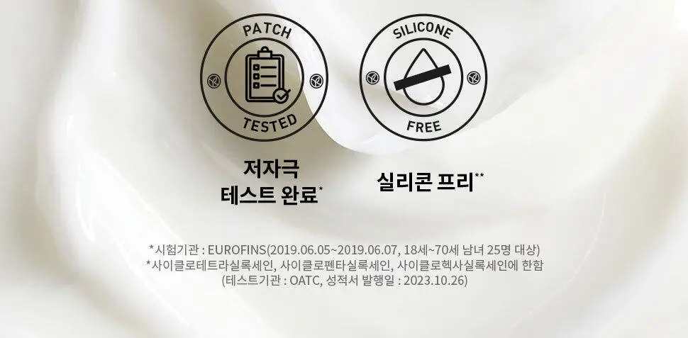 이브로쉐 호호바 유니버셜 보태니컬 밤 150ml (극손상모용) 상세페이지 16