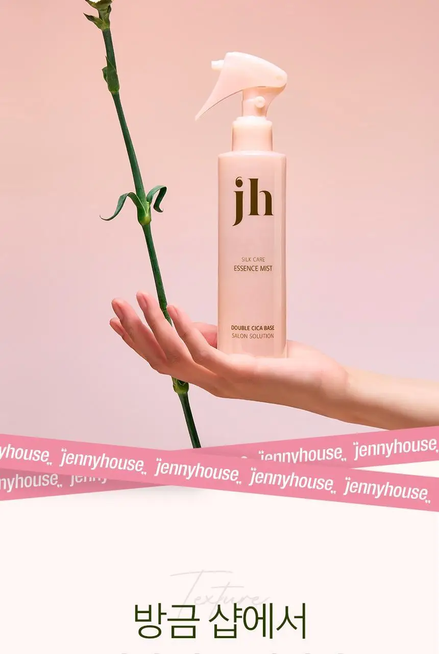 제니하우스 실크케어 에센스미스트 200ml 상세페이지 5