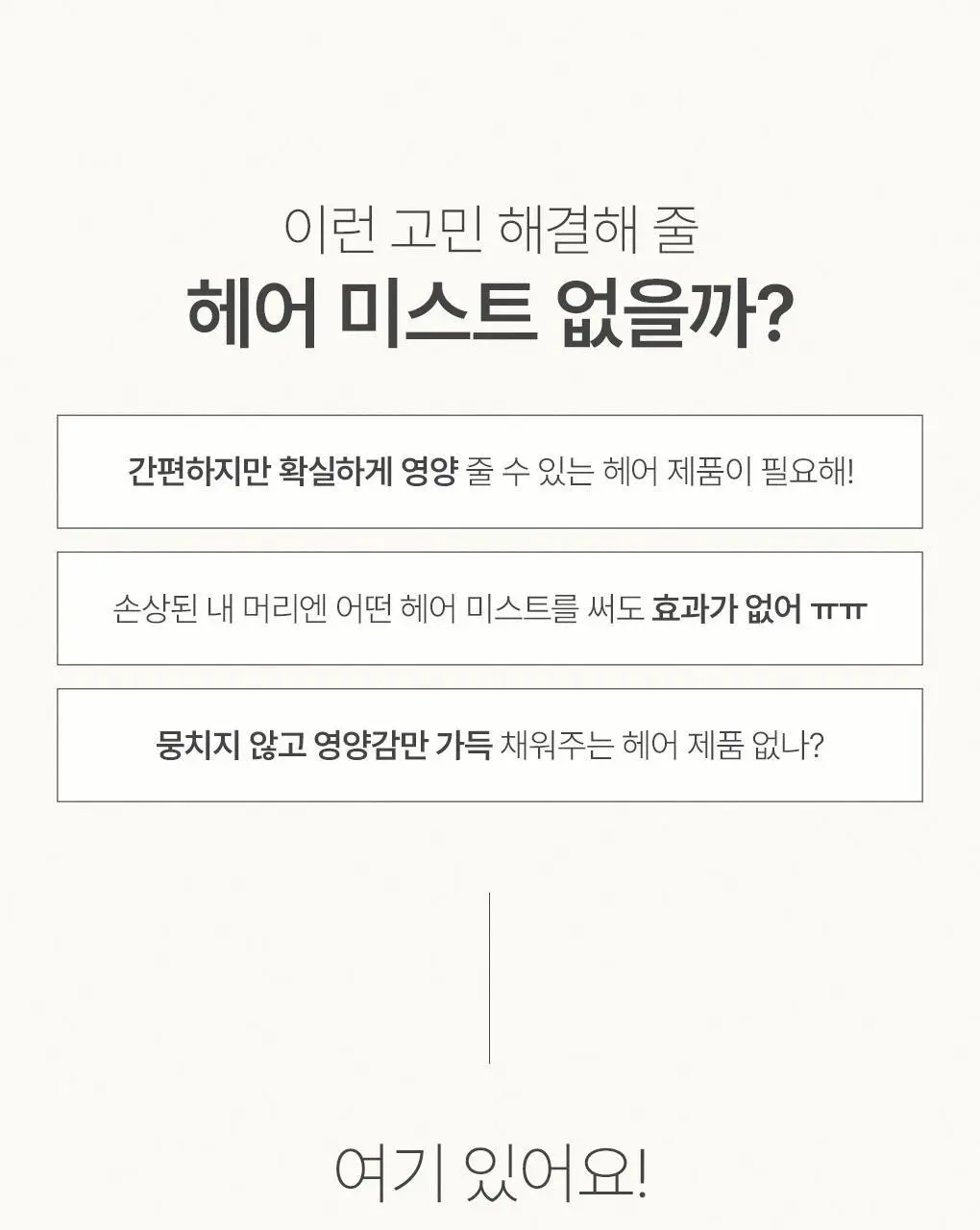 제이숲 실크 케라틴 노워시 앰플 트리트먼트 2X 200ml 단독 기획(+워터팩 50g) 상세페이지 7