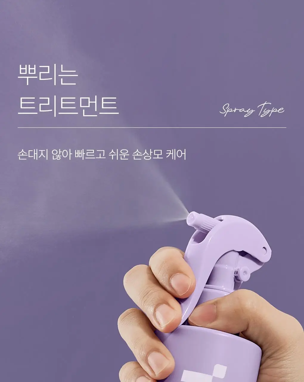 제이숲 실크 케라틴 노워시 앰플 트리트먼트 2X 200ml 단독 기획(+워터팩 50g) 상세페이지 11