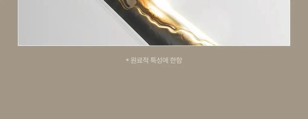 제이숲 실크 케라틴 노워시 앰플 트리트먼트 2X 200ml 단독 기획(+워터팩 50g) 상세페이지 17