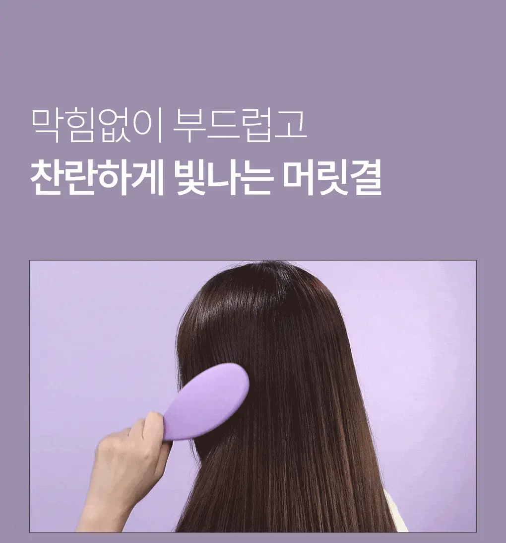 제이숲 실크 케라틴 노워시 앰플 트리트먼트 2X 200ml 단독 기획(+워터팩 50g) 상세페이지 21