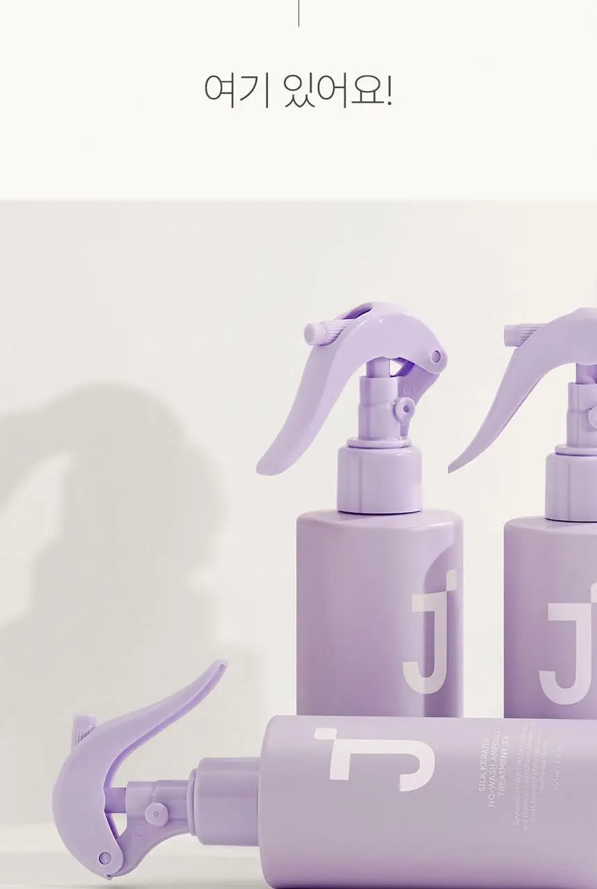 제이숲 실크 케라틴 노워시 앰플 트리트먼트 2X 200ml 상세페이지 4