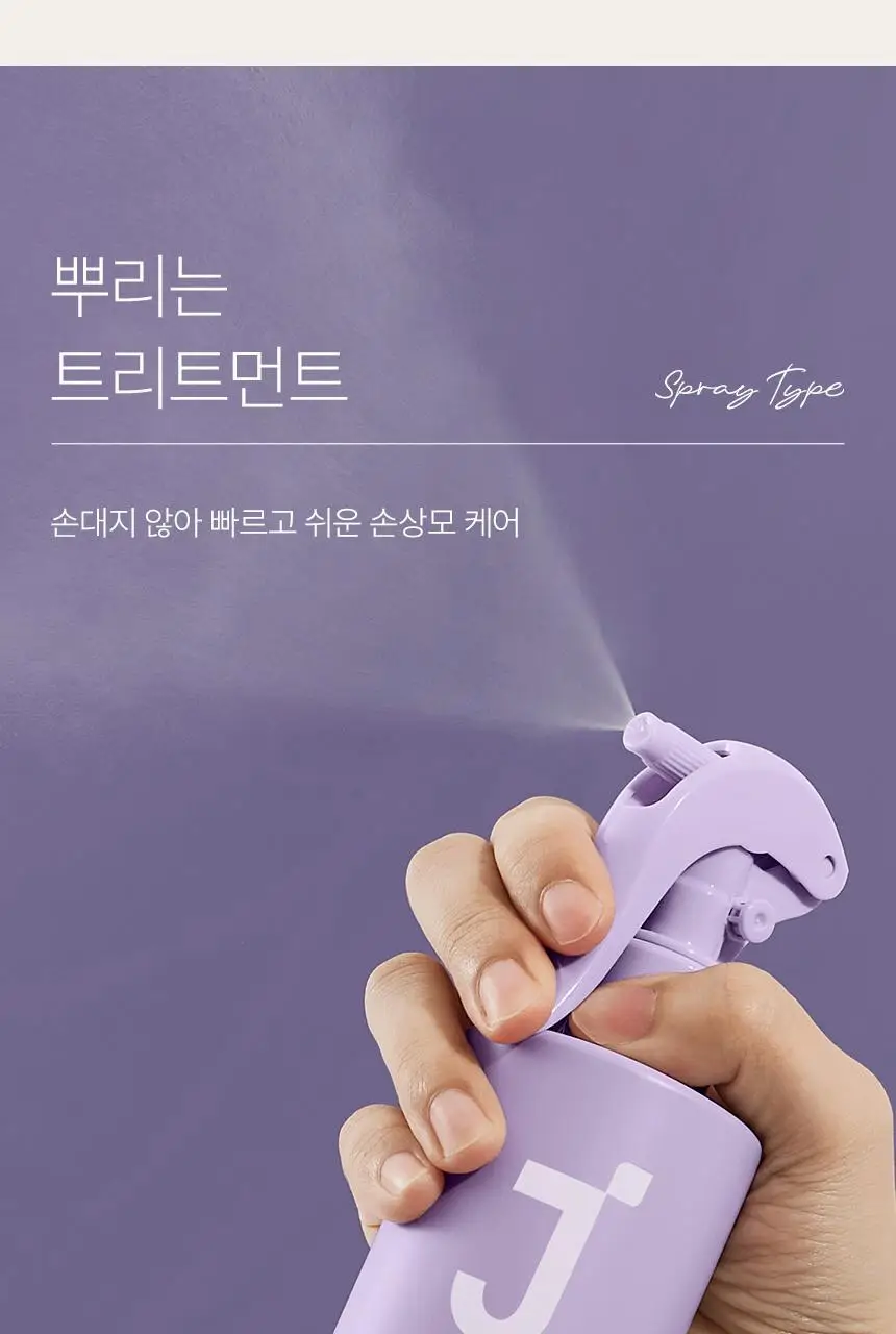 제이숲 실크 케라틴 노워시 앰플 트리트먼트 2X 200ml 상세페이지 6