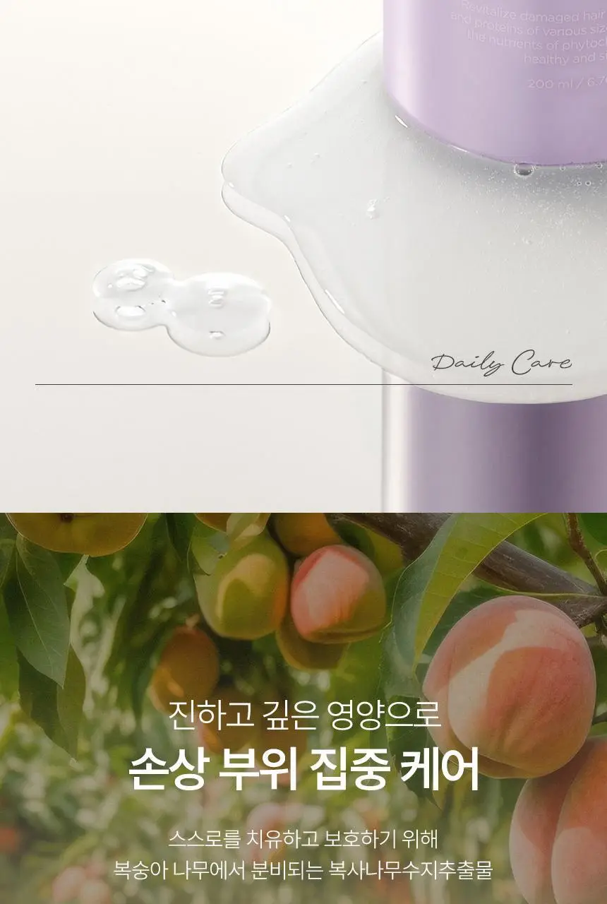 제이숲 실크 케라틴 노워시 앰플 트리트먼트 2X 200ml 상세페이지 8