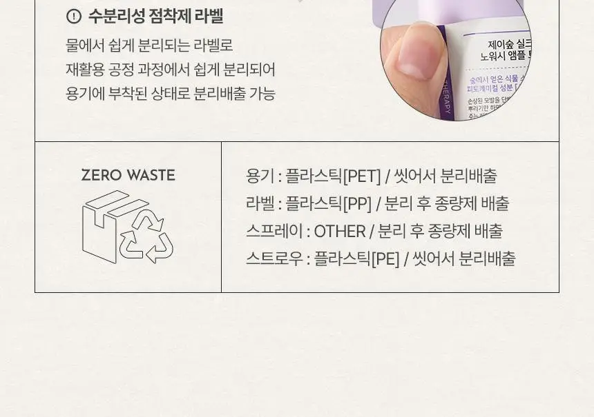 제이숲 실크 케라틴 노워시 앰플 트리트먼트 2X 200ml 상세페이지 21