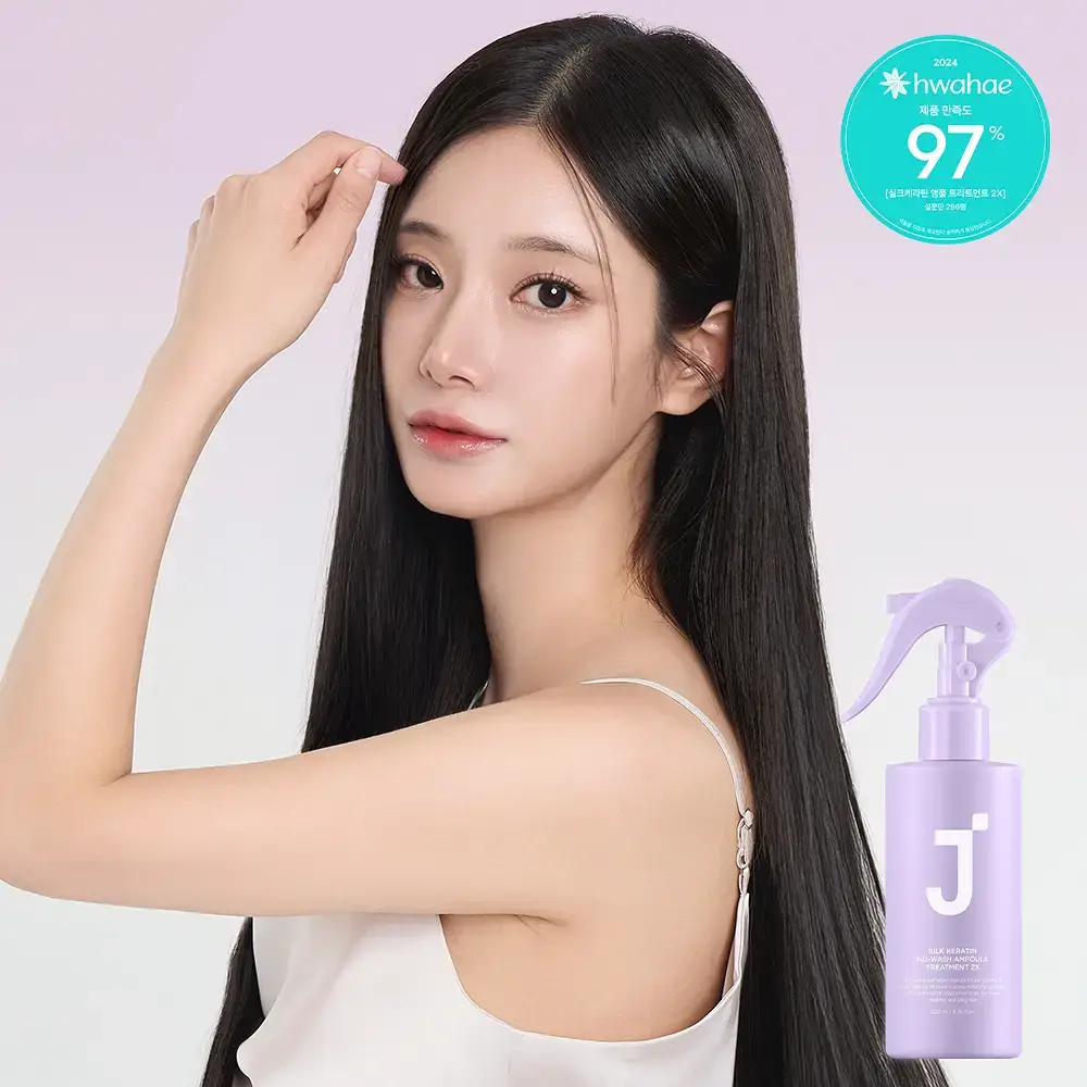 제이숲 실크 케라틴 노워시 앰플 트리트먼트 2X 200ml