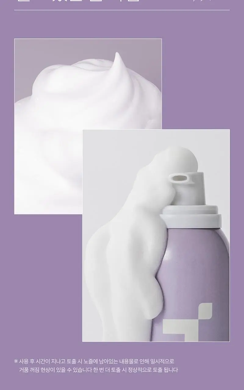 제이숲 실크 케라틴 폼 트리트먼트 200ml 상세페이지 6