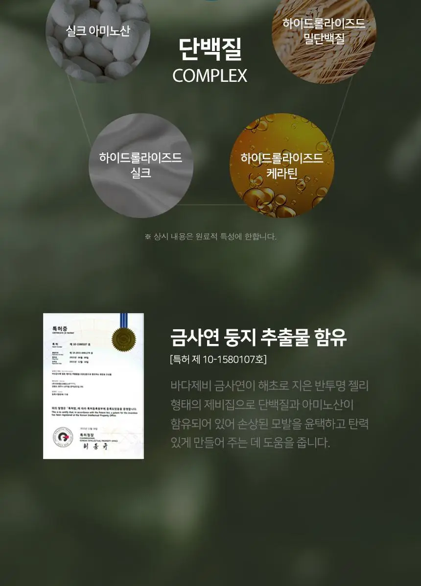 제이숲 퍼플제이 오리지널 워터팩 200g 상세페이지 8