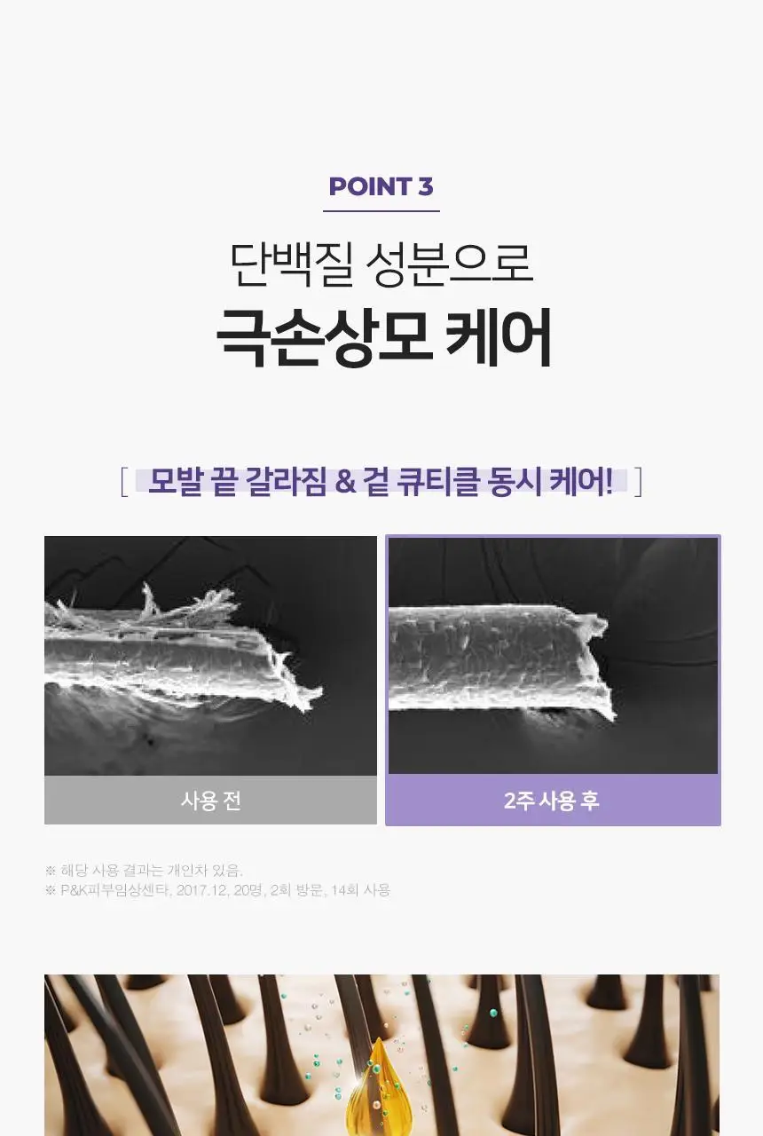 제이숲 퍼플제이 오리지널 워터팩 200g 상세페이지 9