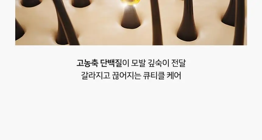 제이숲 퍼플제이 오리지널 워터팩 200g 상세페이지 10
