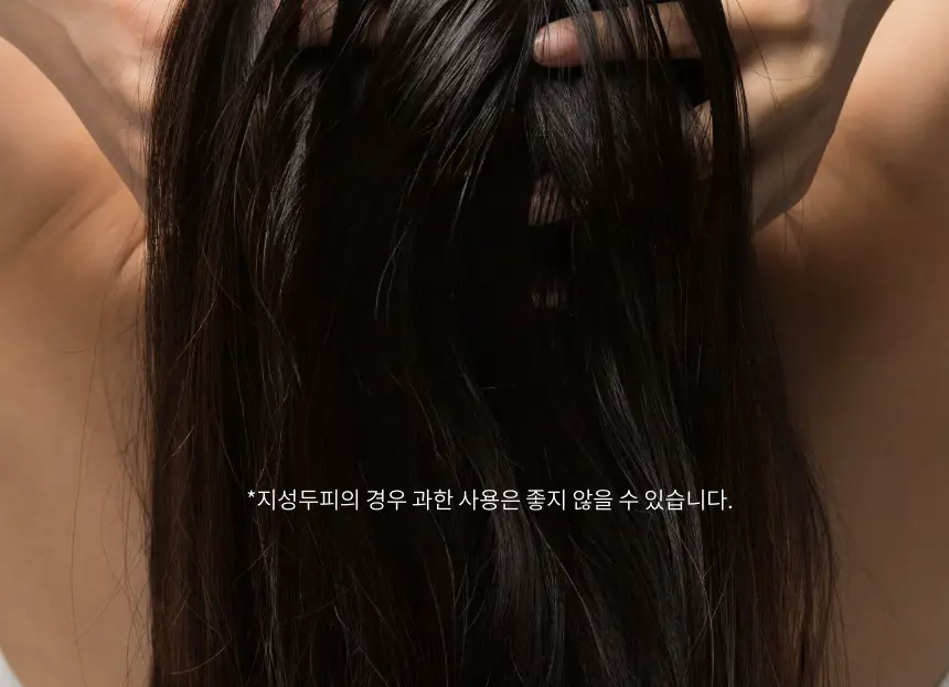 톤28 노워시 트리트먼트바 80g 2종 중 택1 (탄력/손상) 상세페이지 25