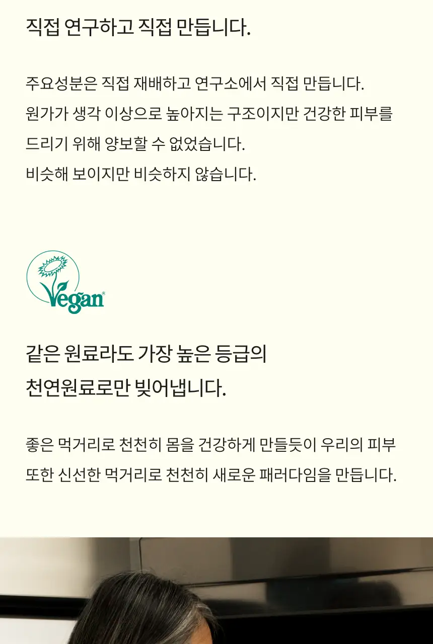 톤28 노워시 트리트먼트바 80g 2종 중 택1 (탄력/손상) 상세페이지 34