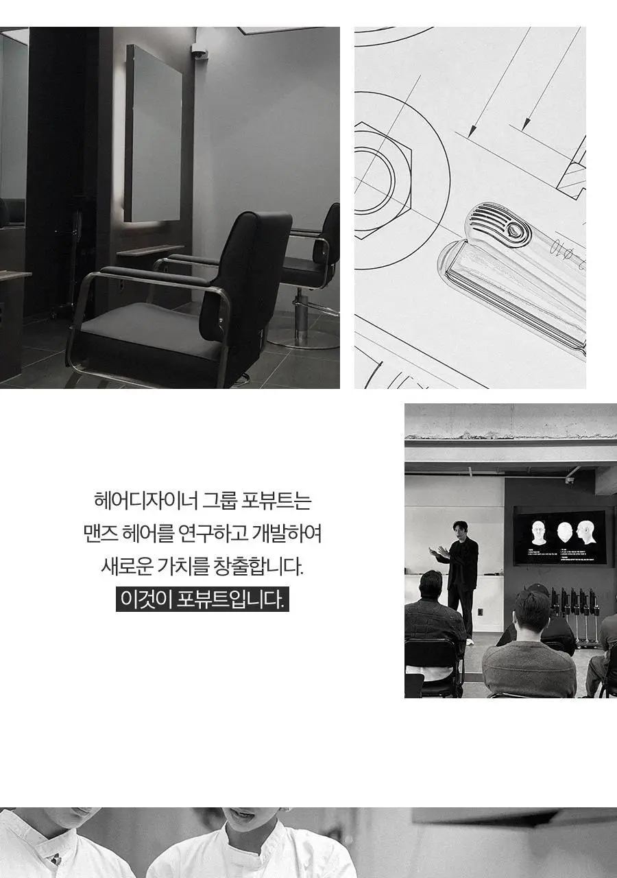 포뷰트 시그니처 헤어퍼퓸 50ml 애프터선셋 상세페이지 11